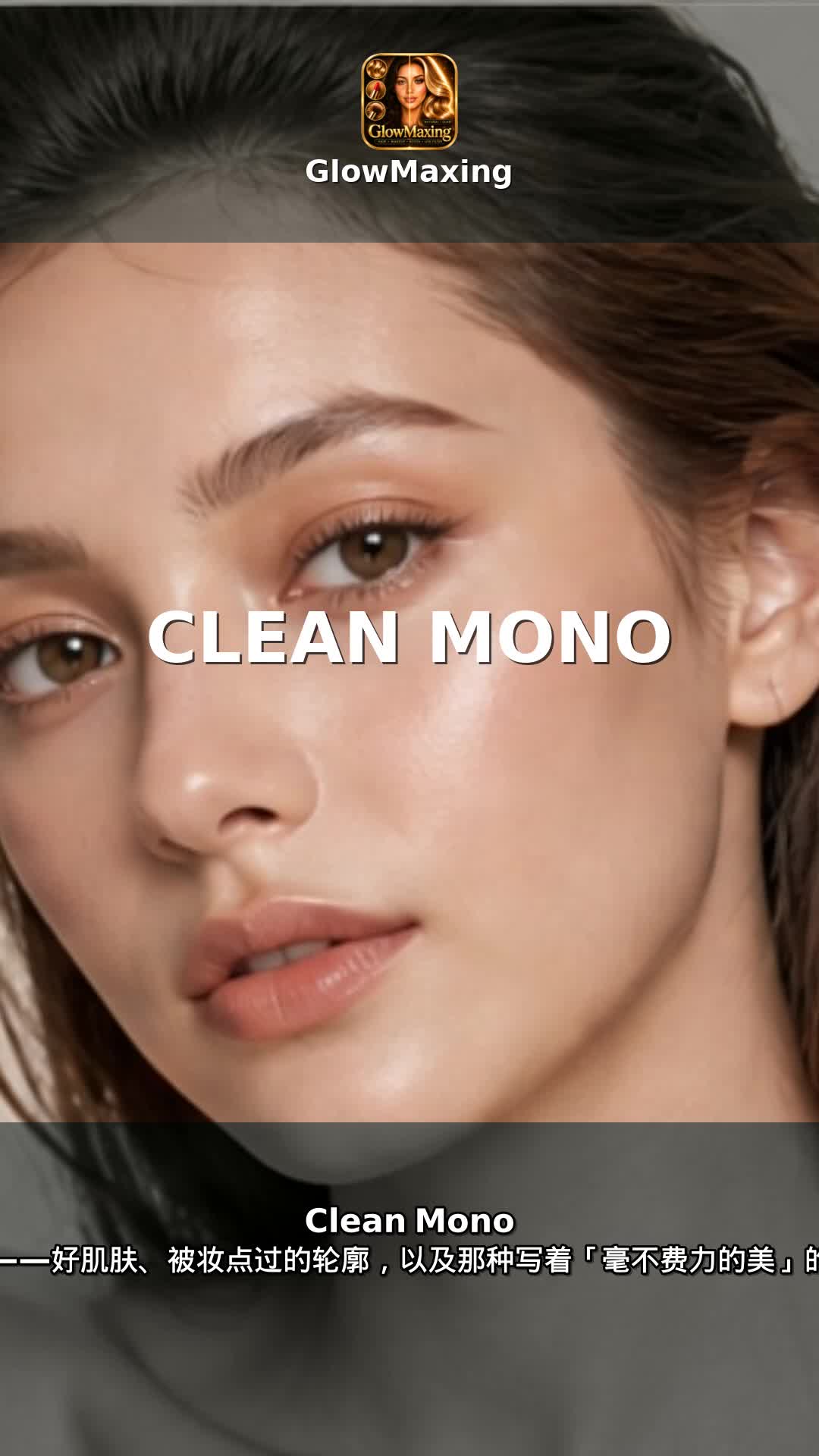 Clean Mono