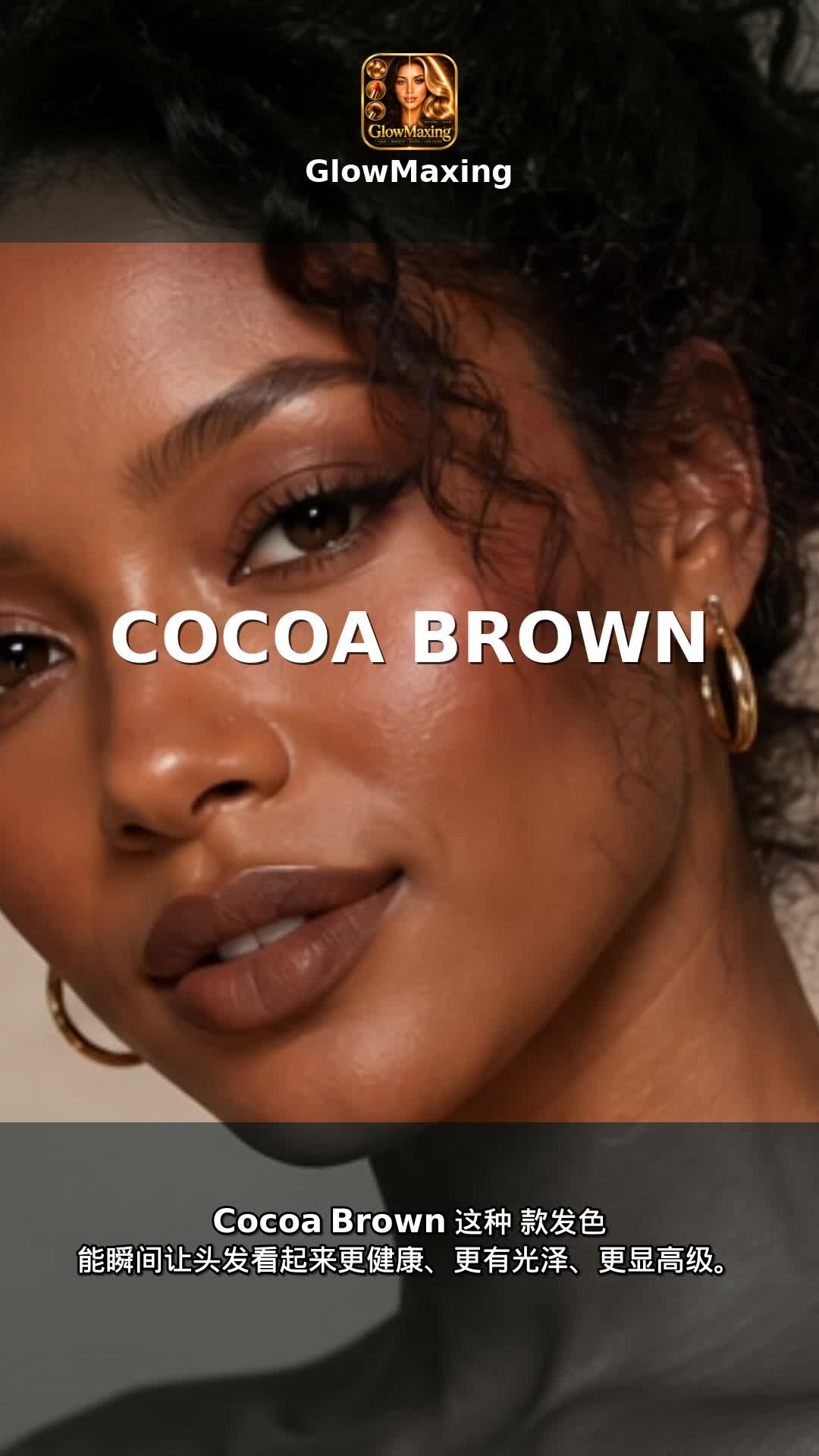 Cocoa Brown