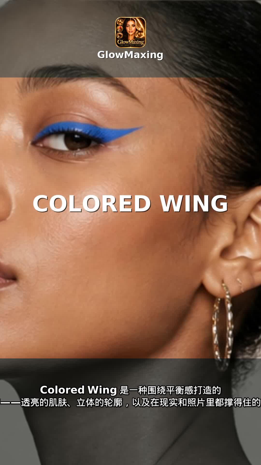 Colored Wing