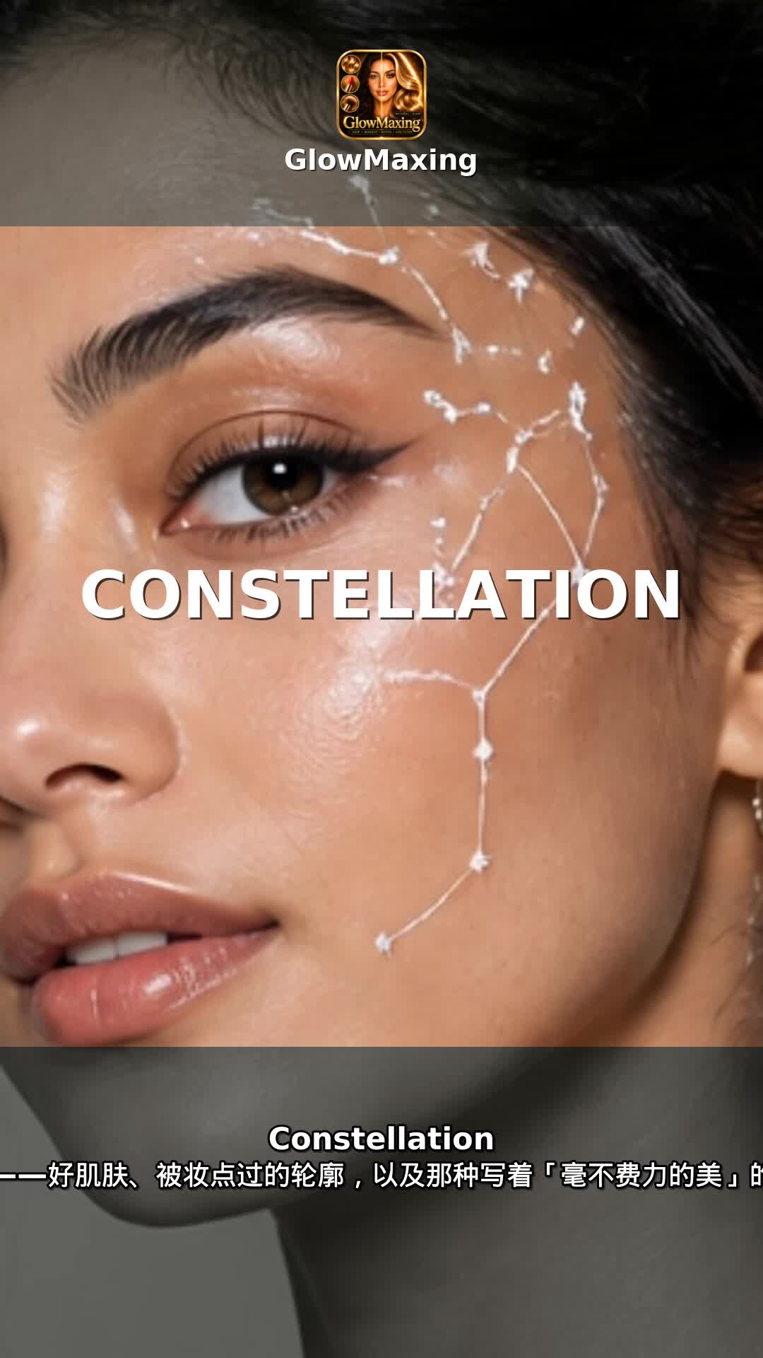 Constellation