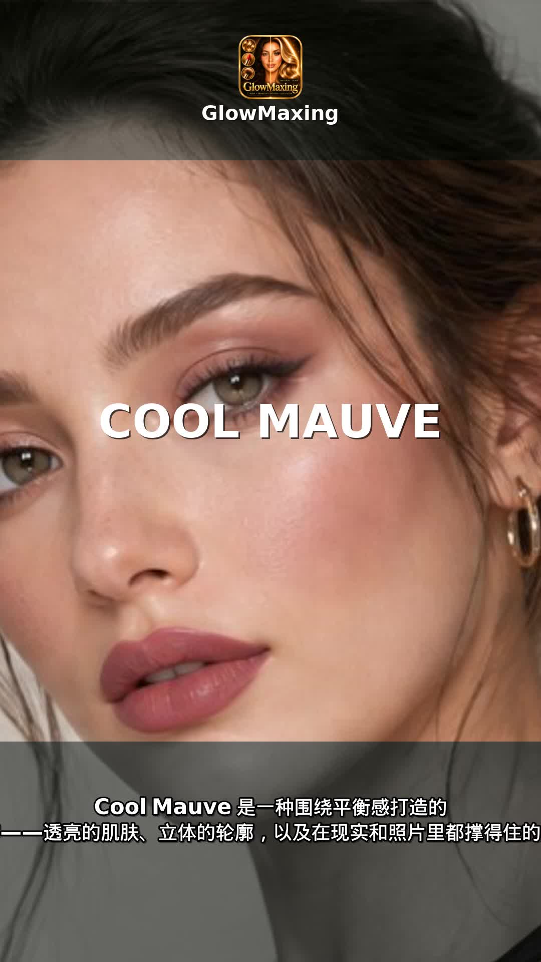 Cool Mauve