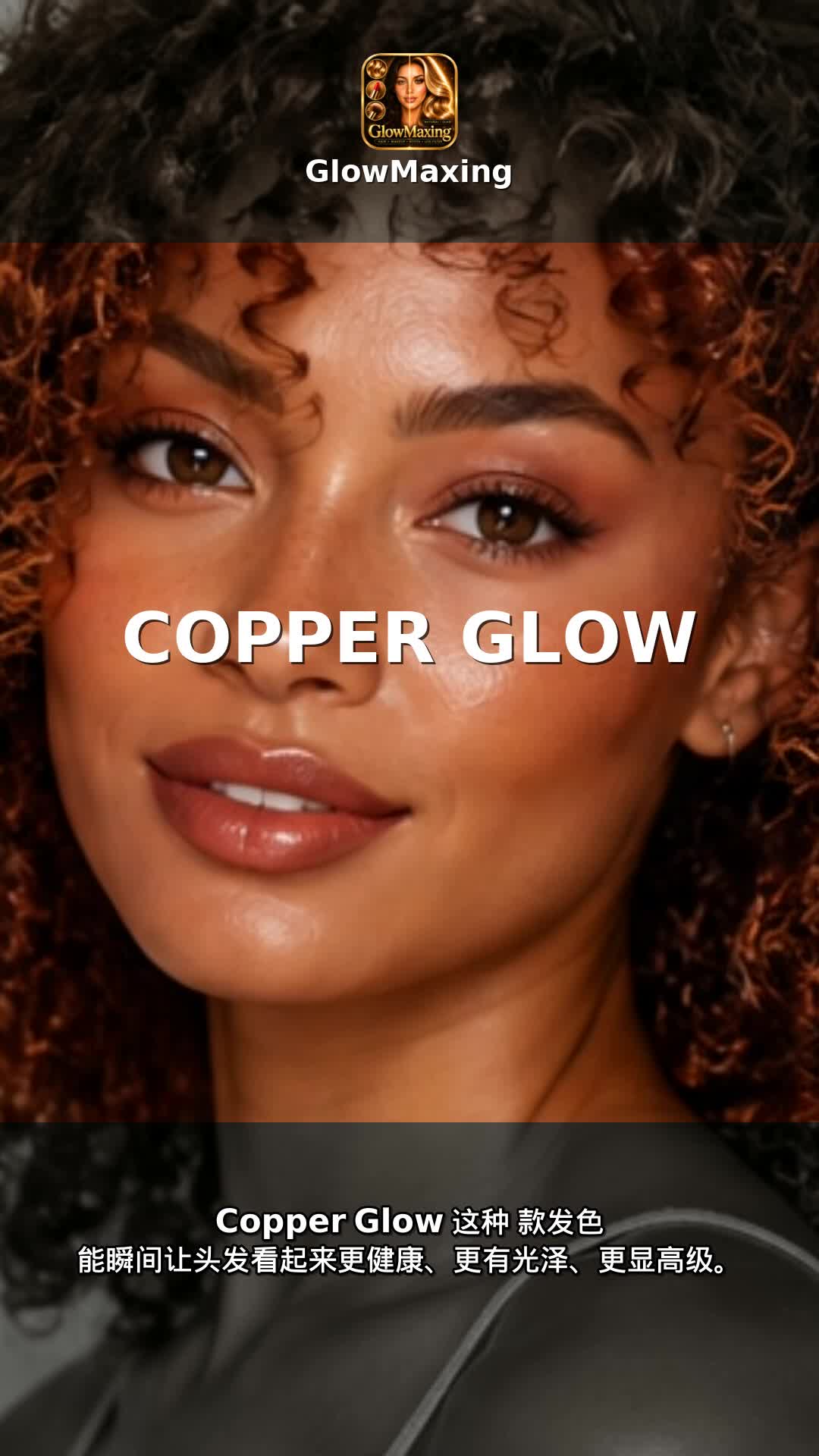 Copper Glow