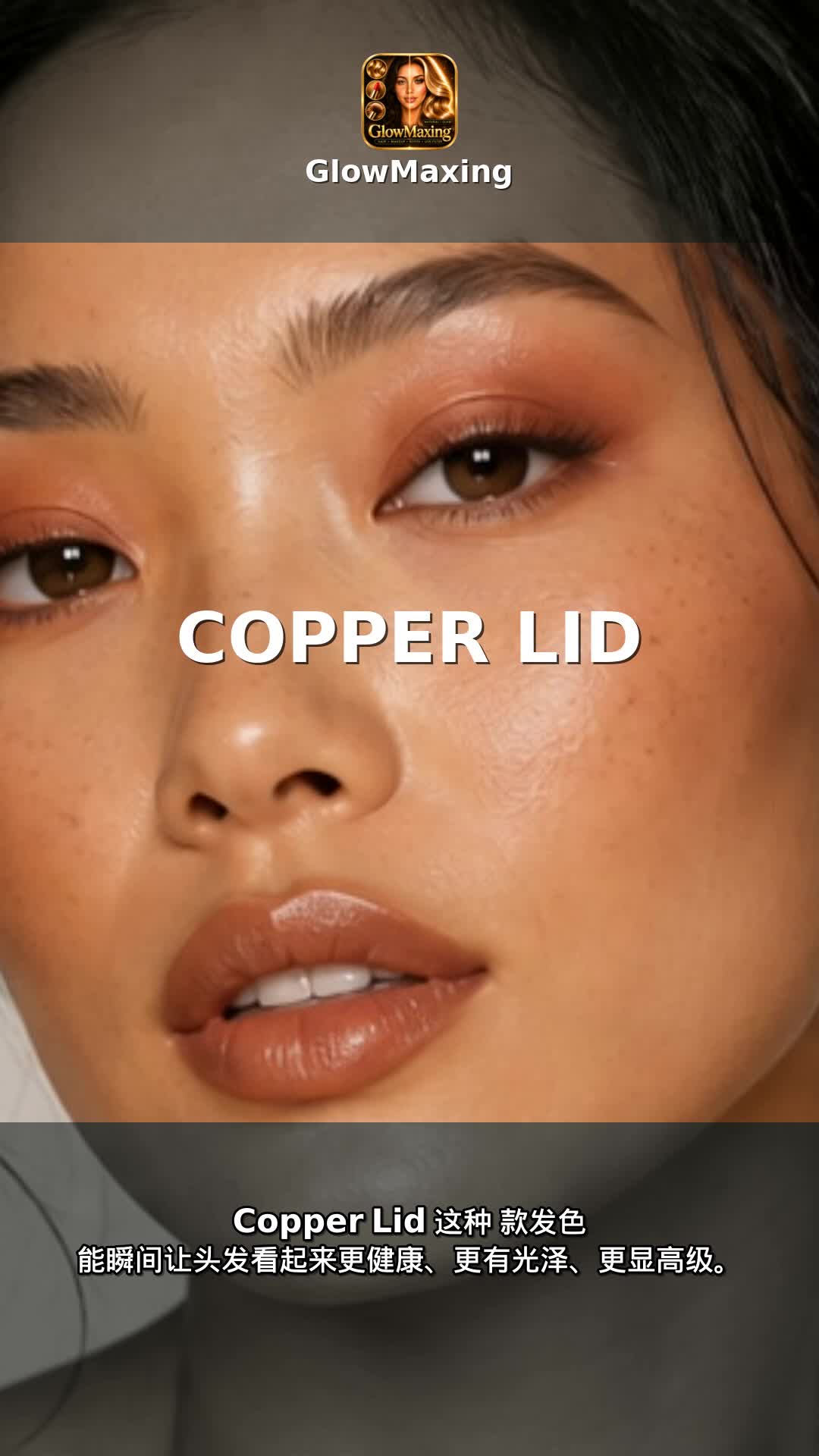 Copper Lid