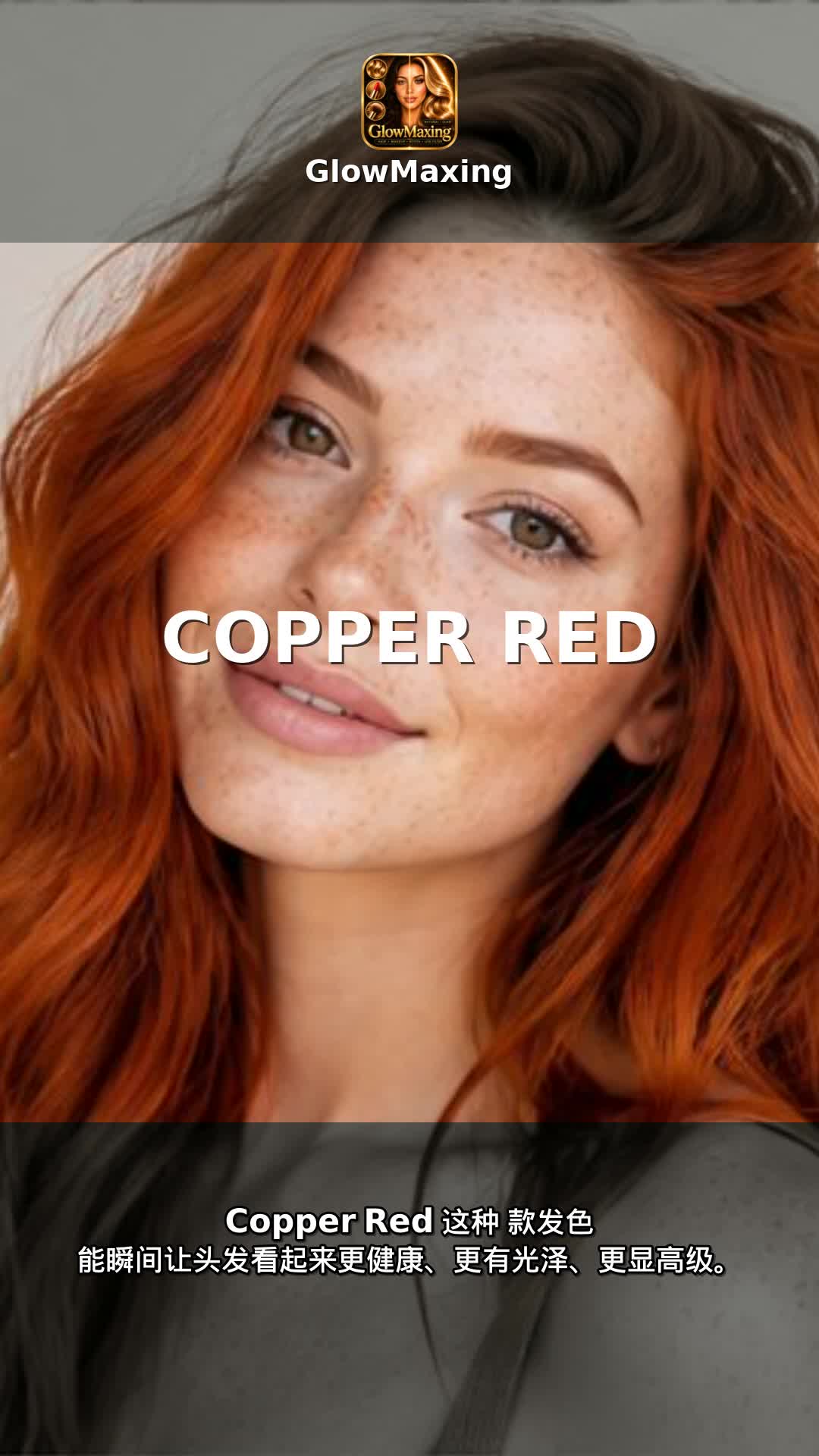 Copper Red