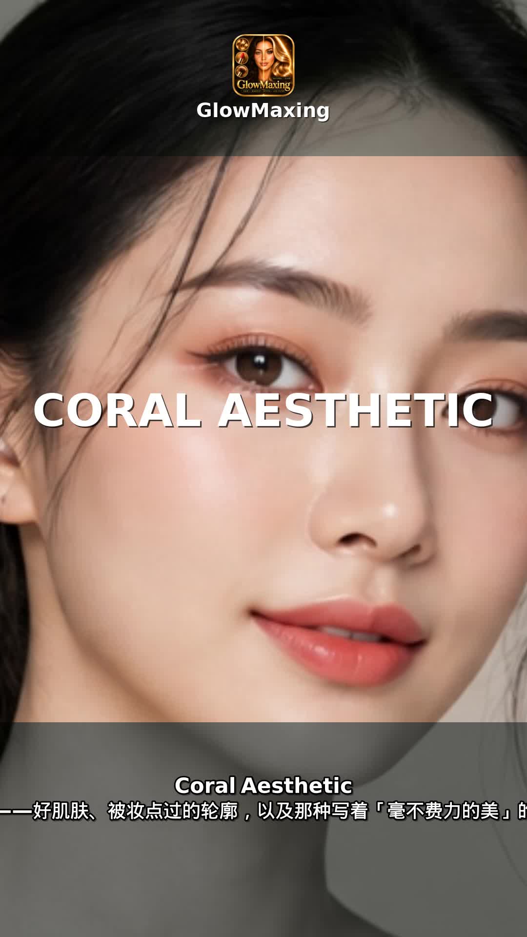 Coral Aesthetic
