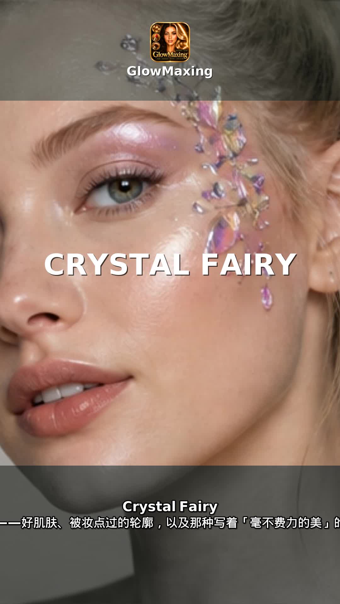 Crystal Fairy