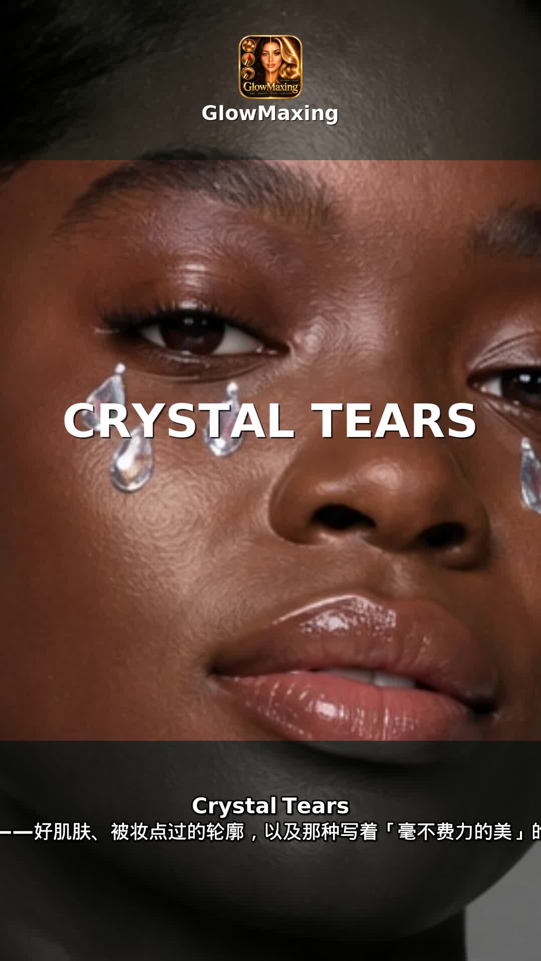 Crystal Tears
