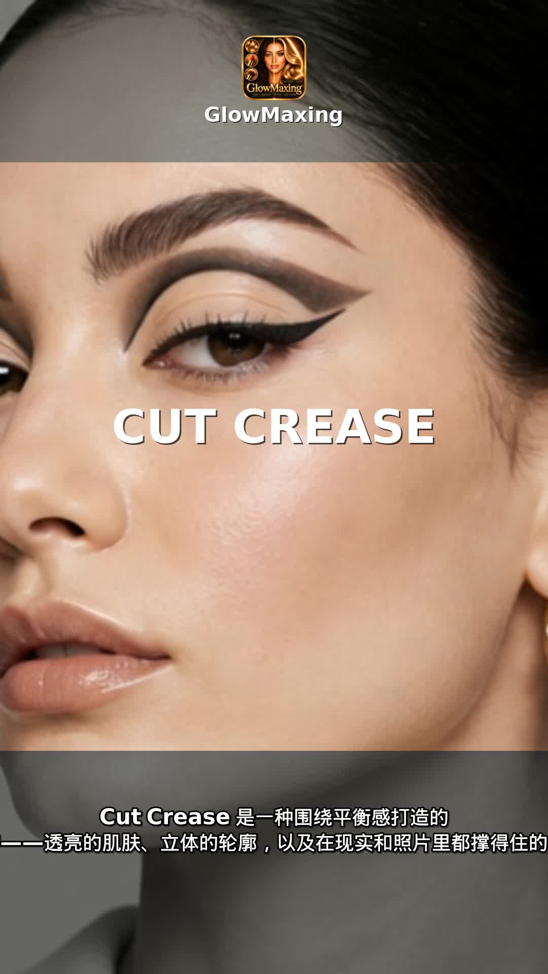 Cut Crease