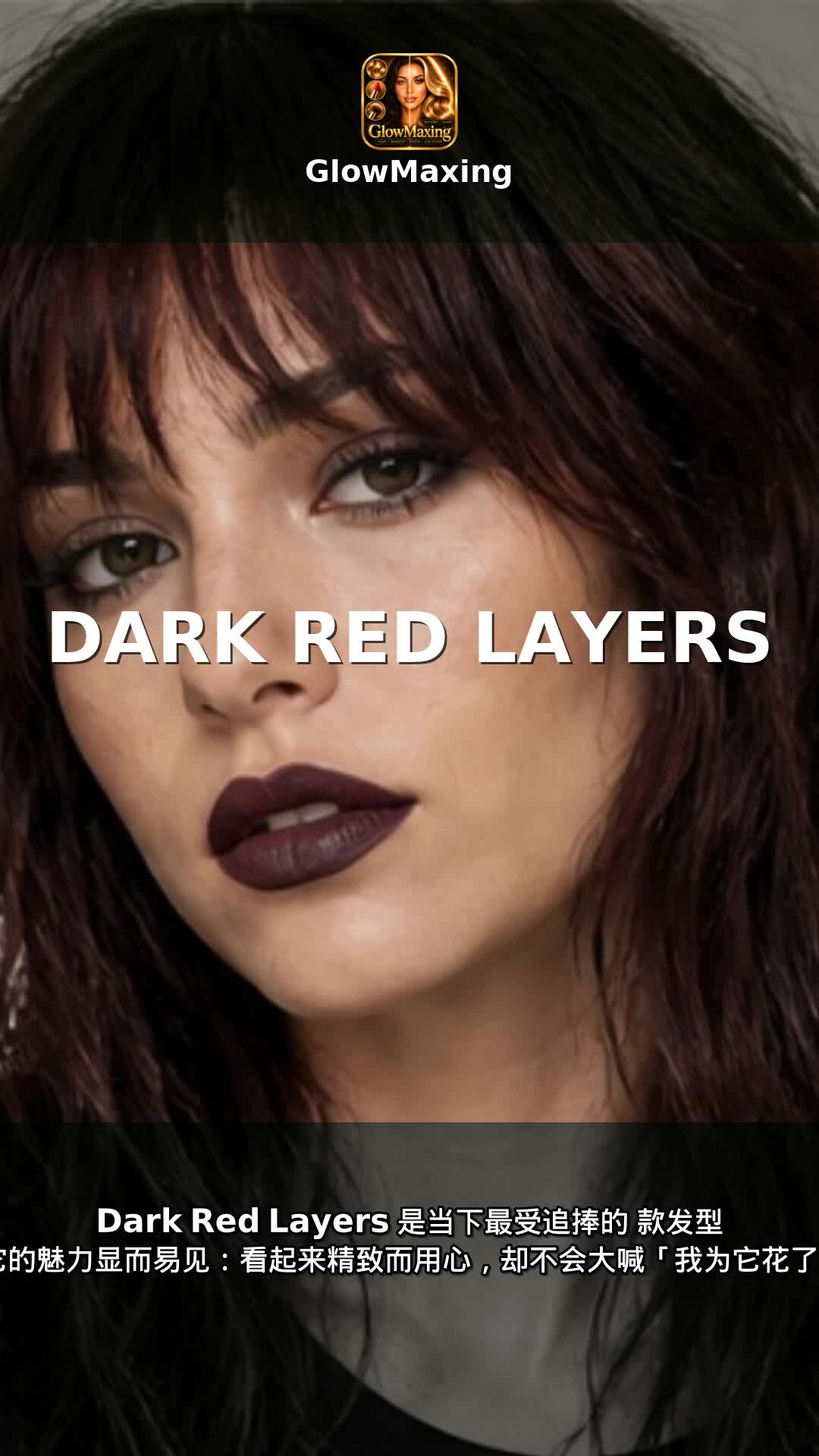 Dark Red Layers
