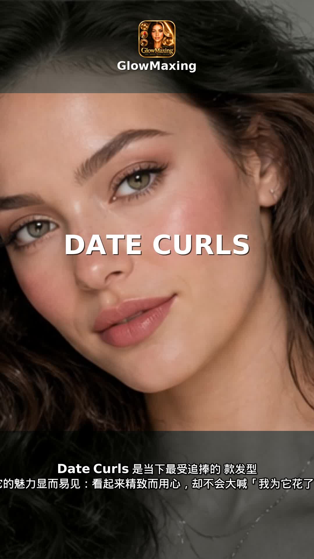 Date Curls