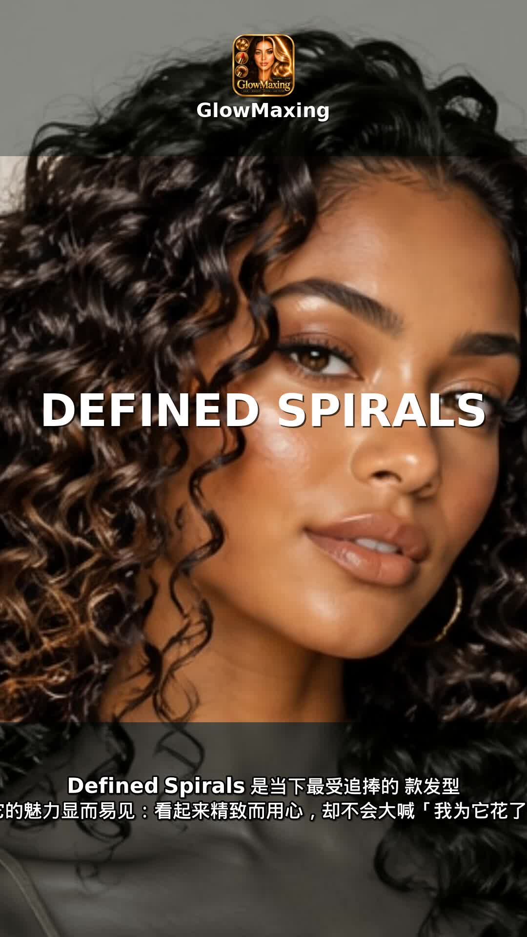 Defined Spirals