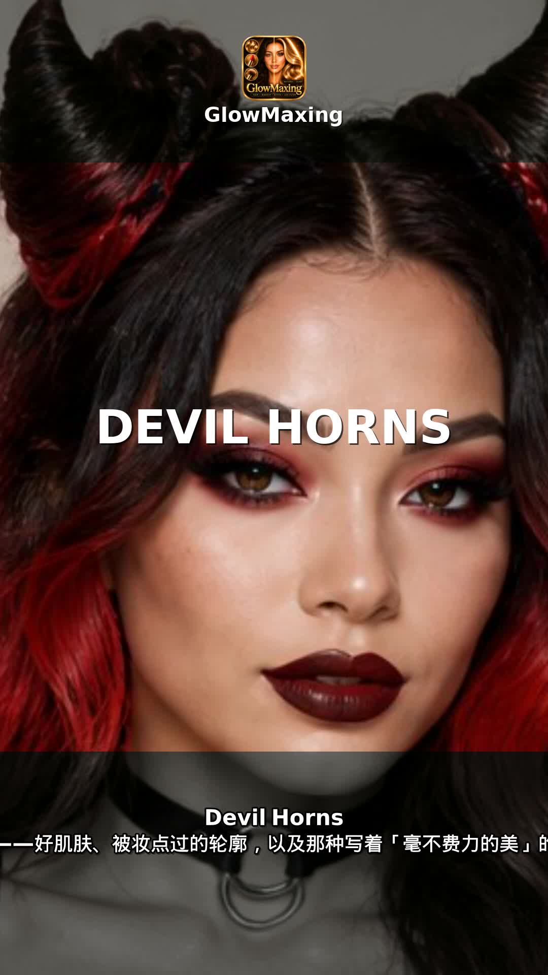 Devil Horns