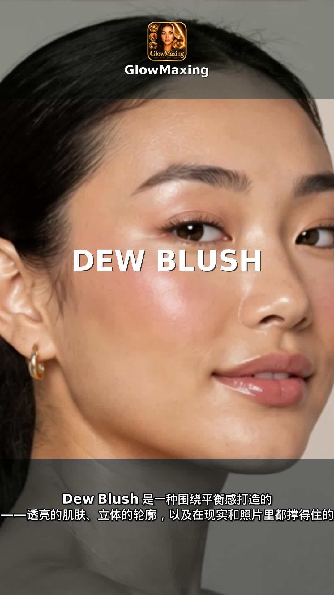 Dew Blush