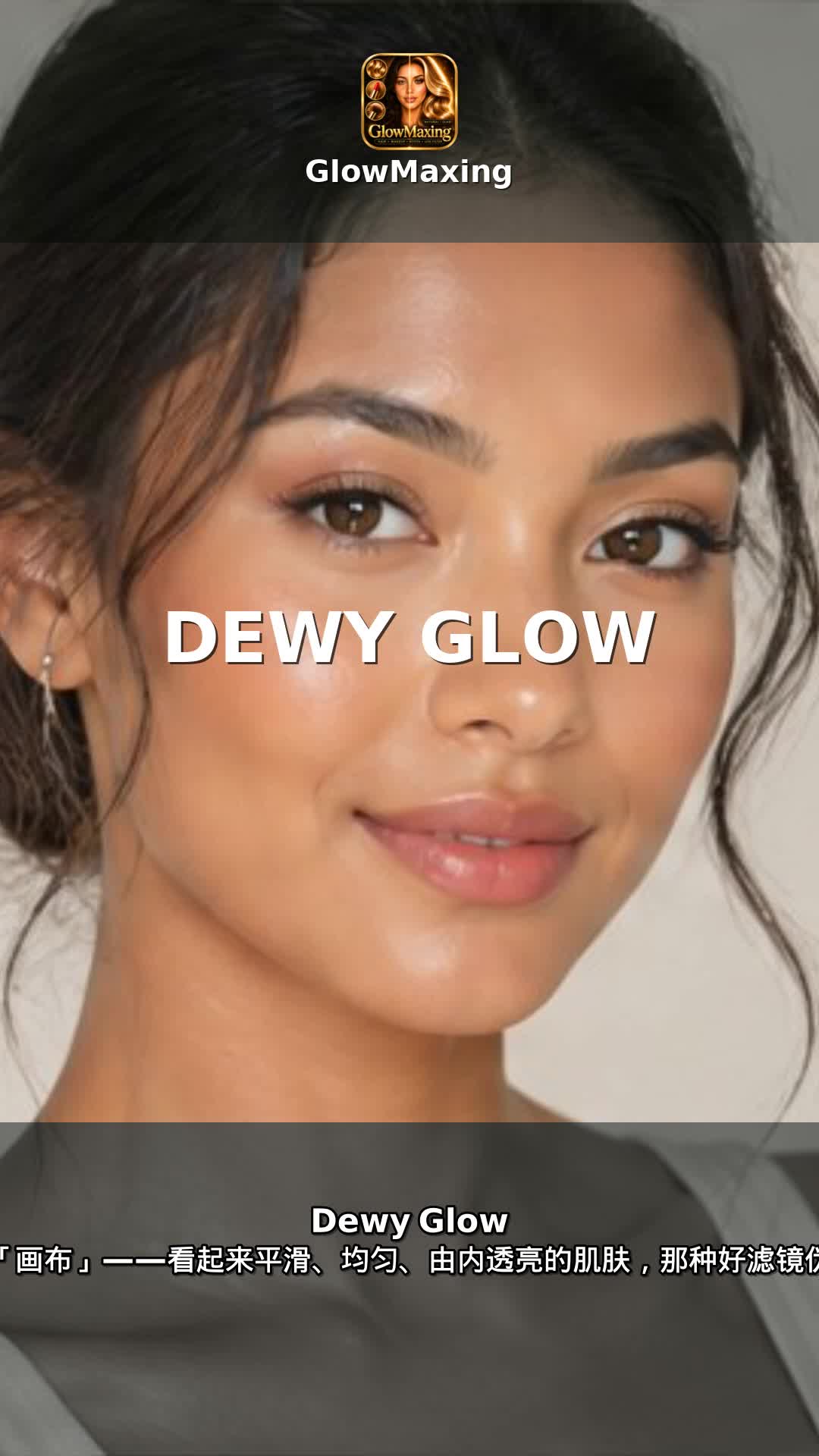 Dewy Glow