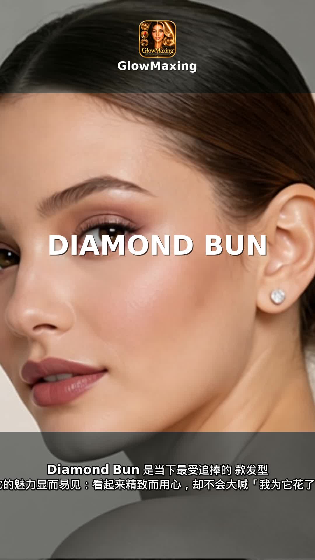 Diamond Bun
