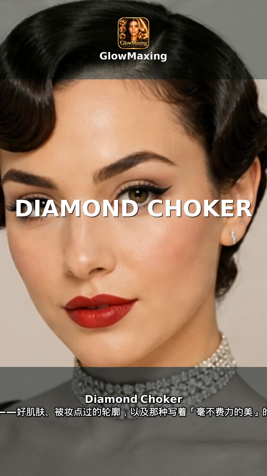 Diamond Choker