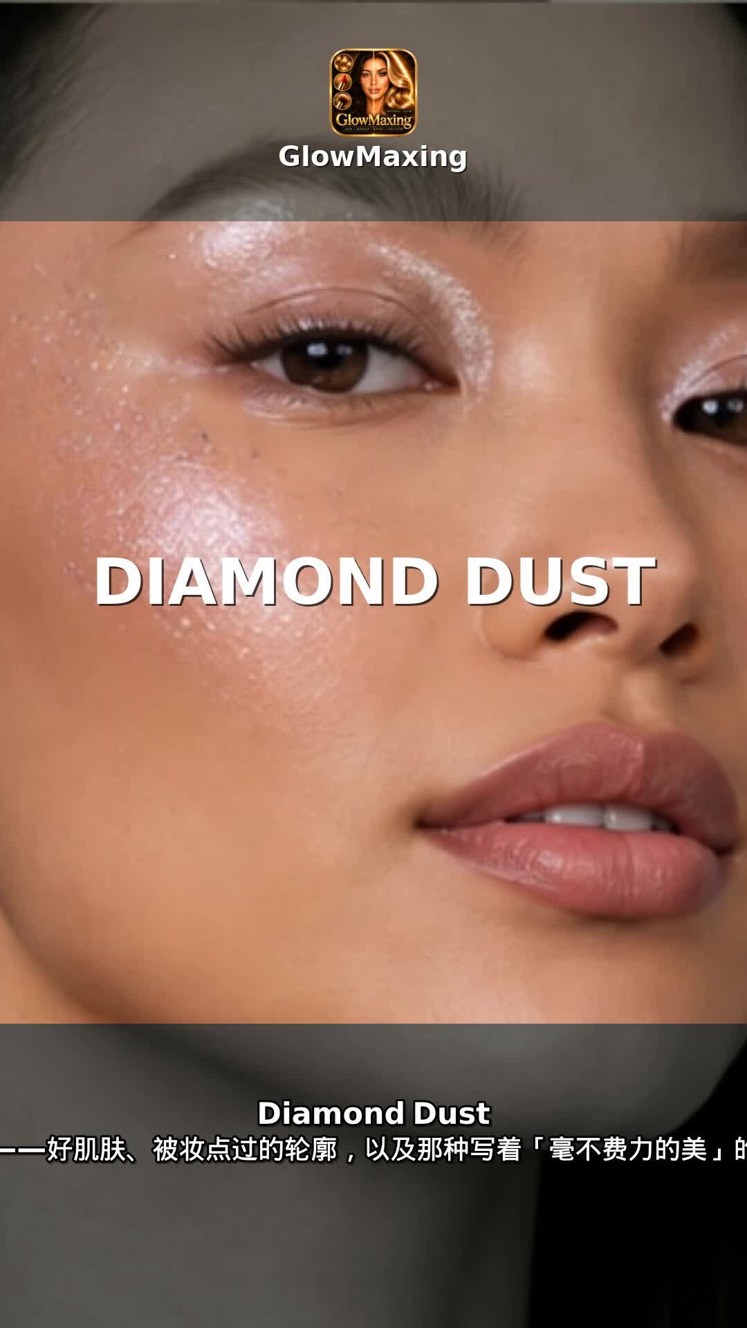Diamond Dust