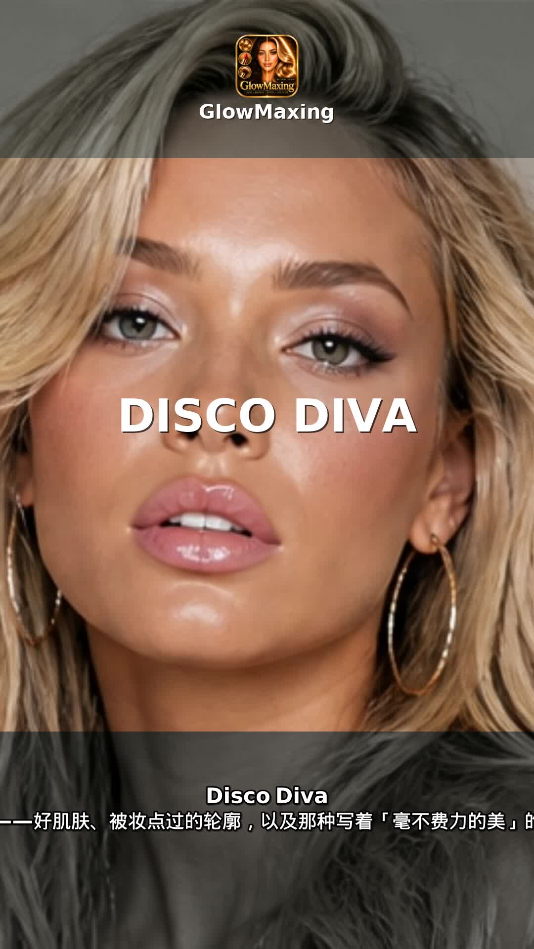 Disco Diva