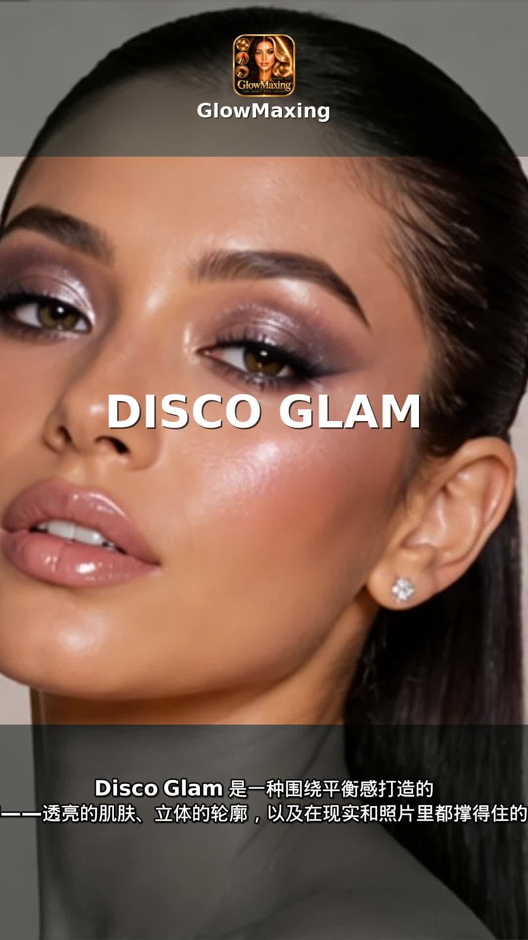 Disco Glam