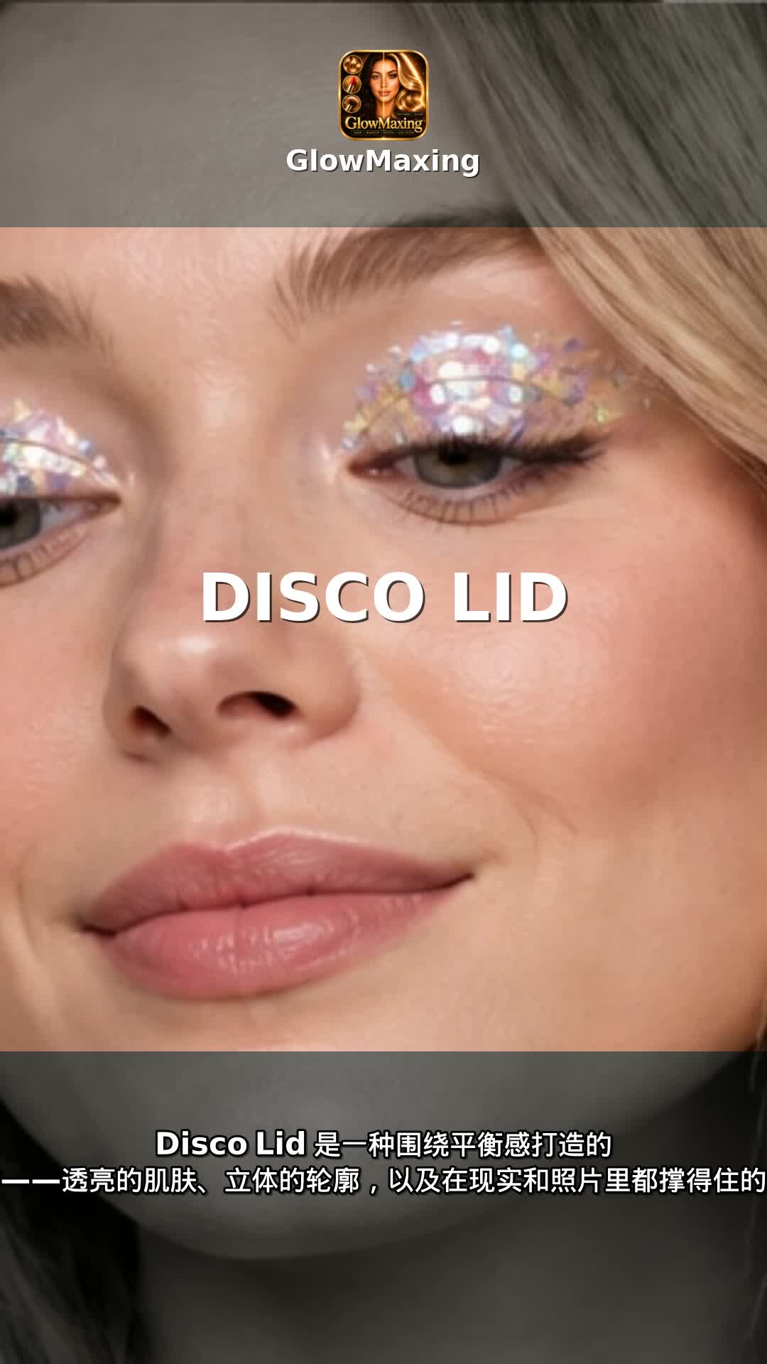 Disco Lid