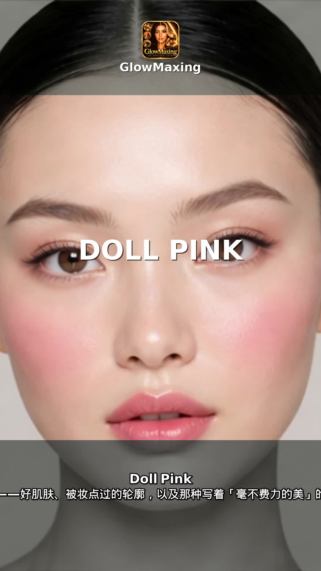 Doll Pink
