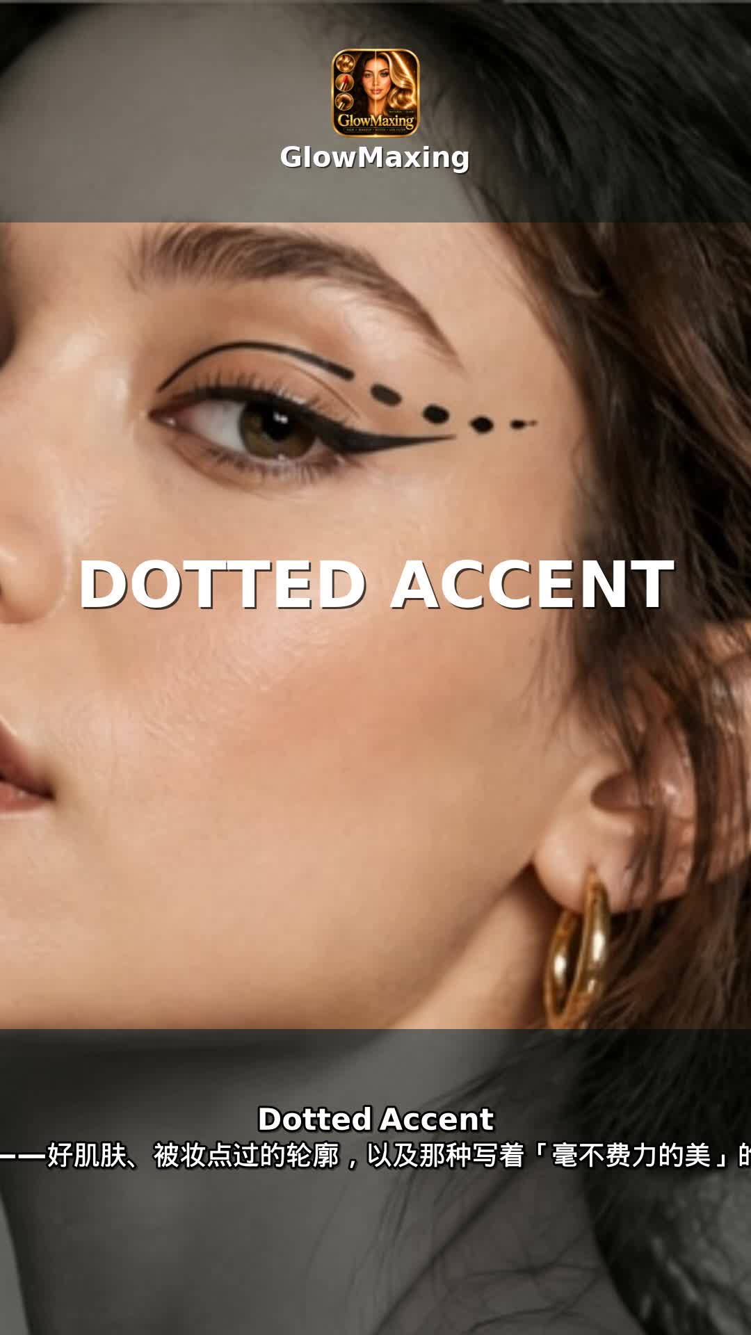 Dotted Accent