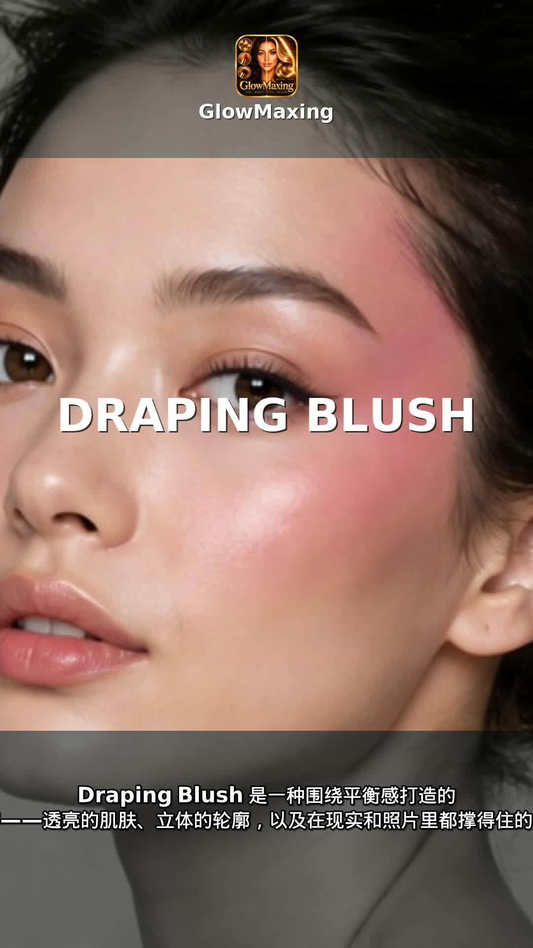 Draping Blush