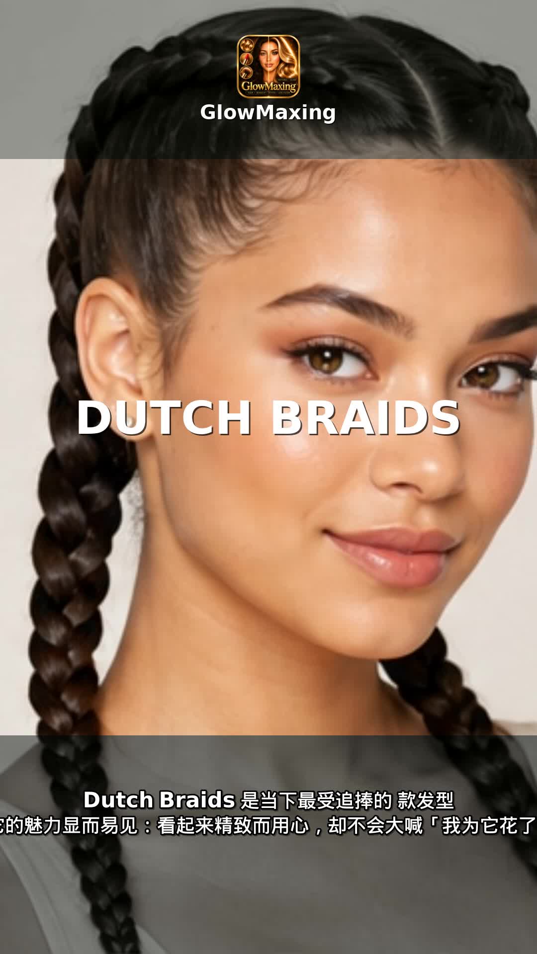 Dutch Braids