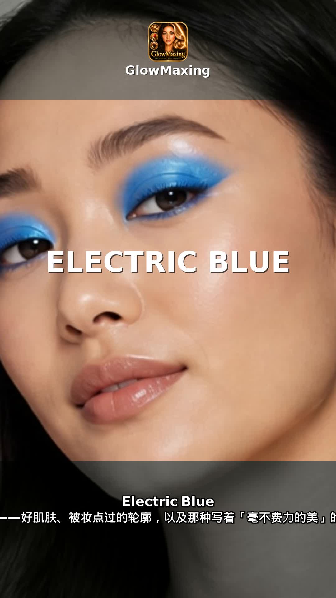 Electric Blue