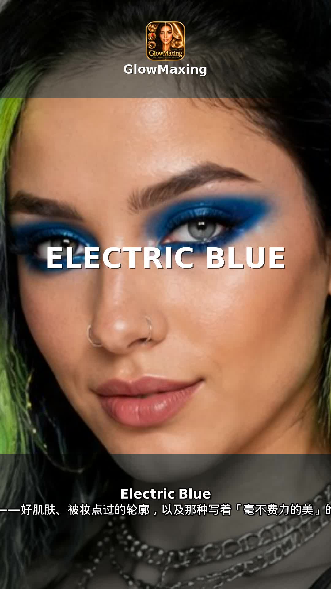 Electric Blue
