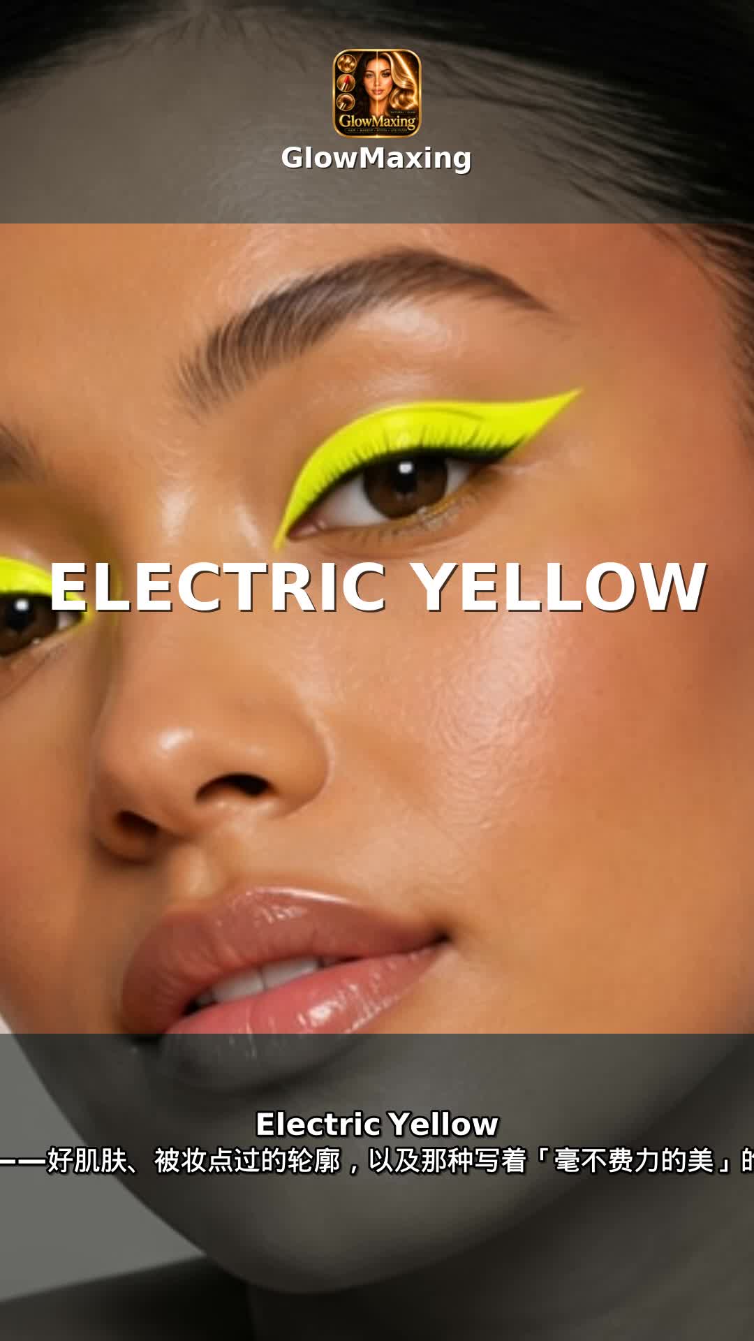 Electric Yellow