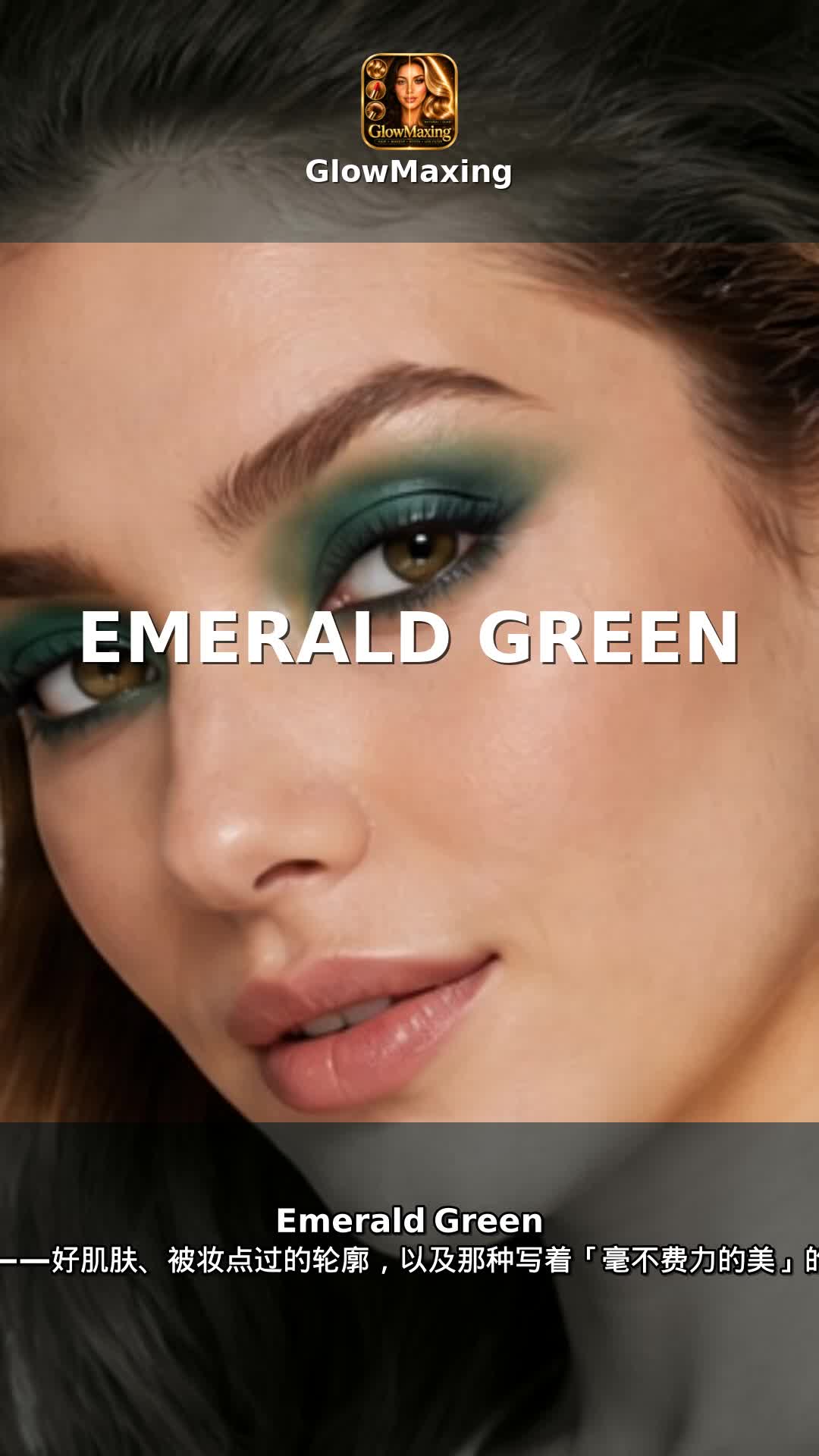 Emerald Green