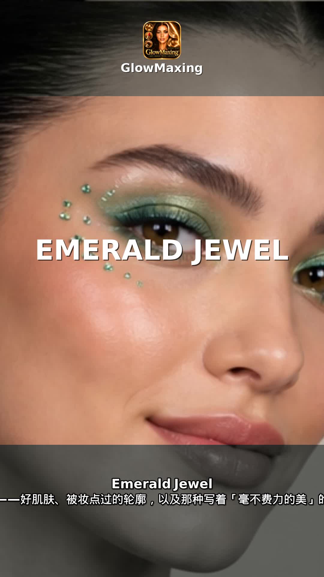 Emerald Jewel