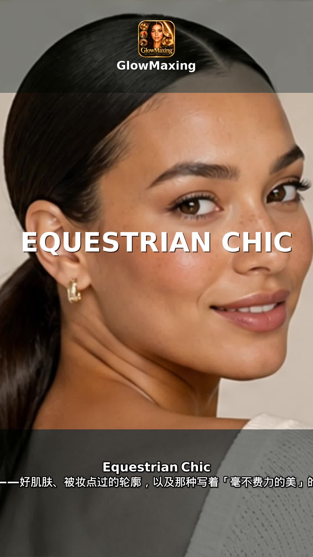 Equestrian Chic