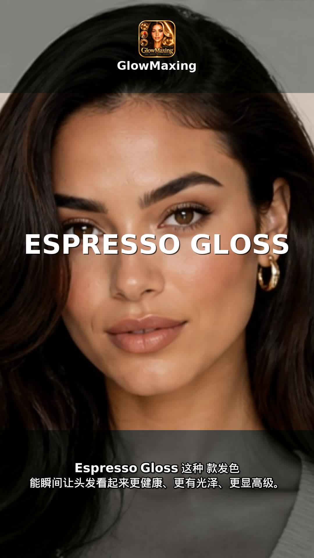 Espresso Gloss