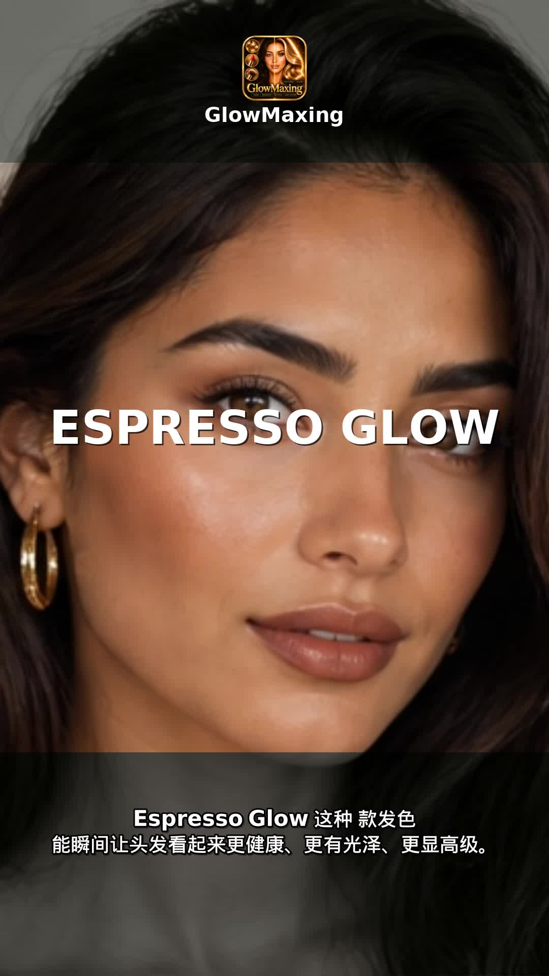 Espresso Glow