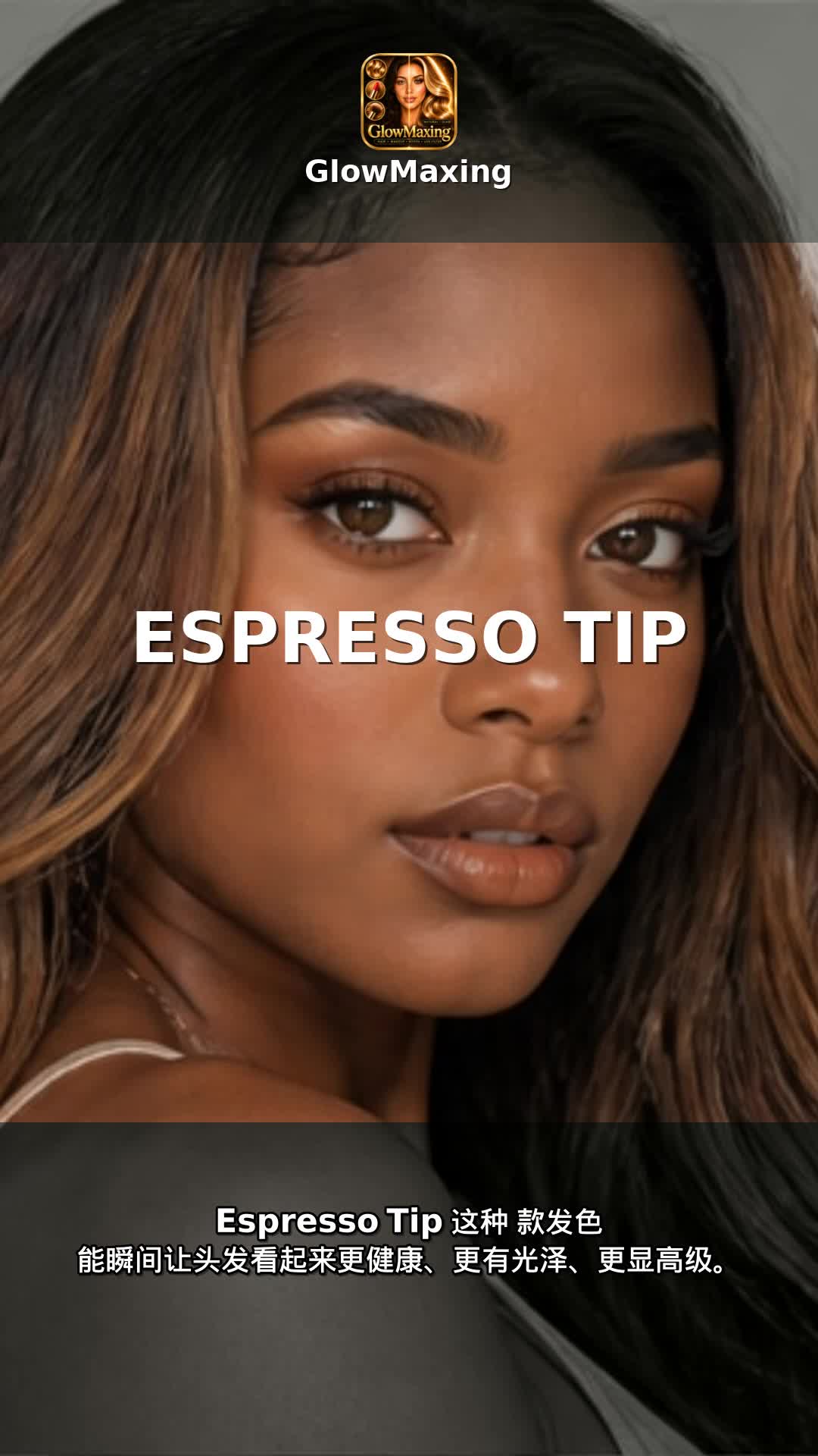 Espresso Tip