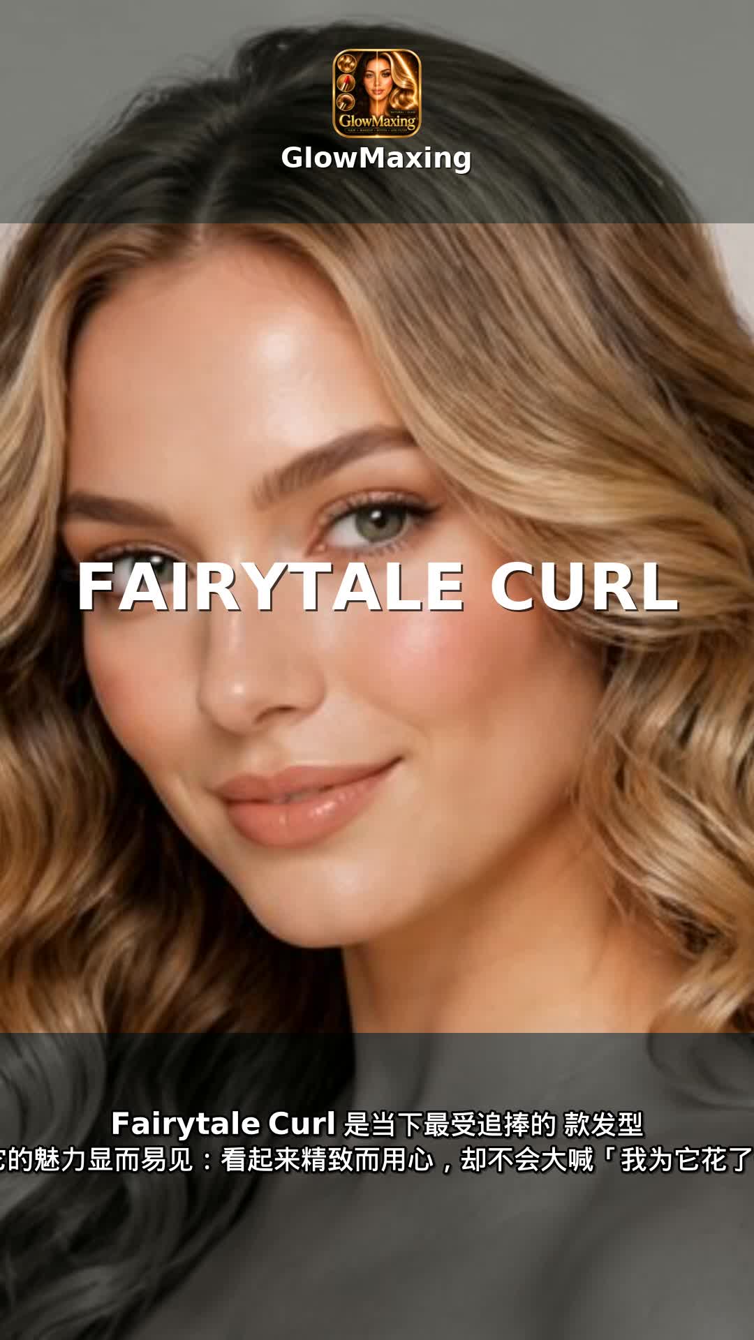 Fairytale Curl