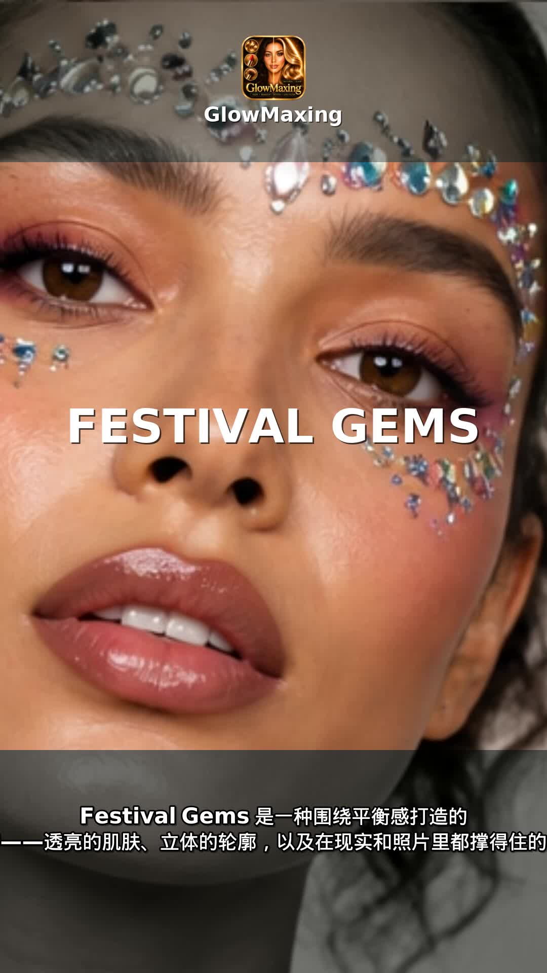 Festival Gems