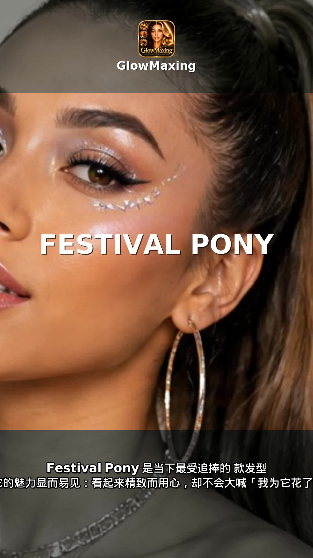 Festival Pony
