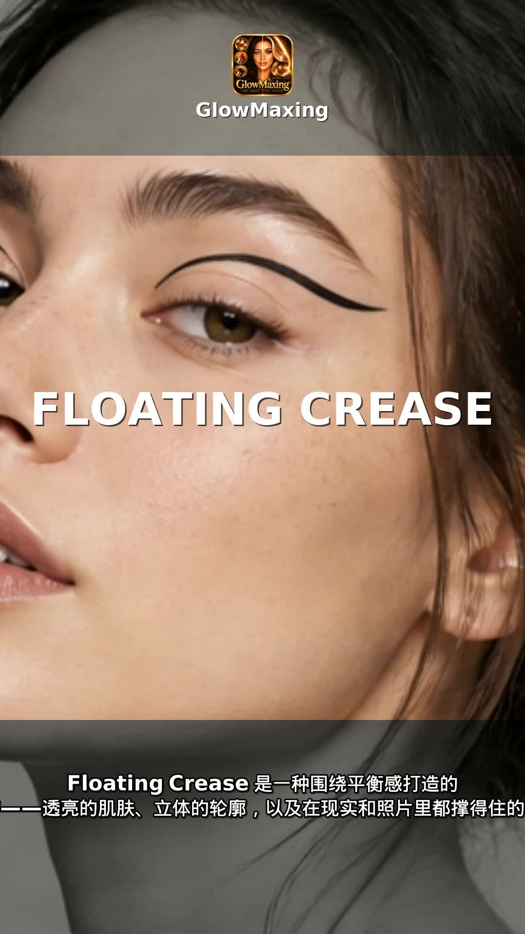 Floating Crease