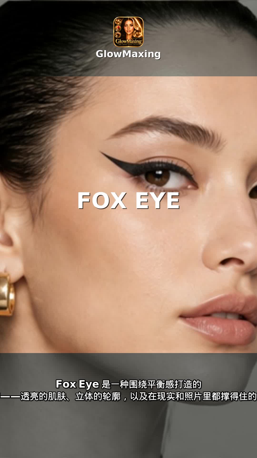 Fox Eye