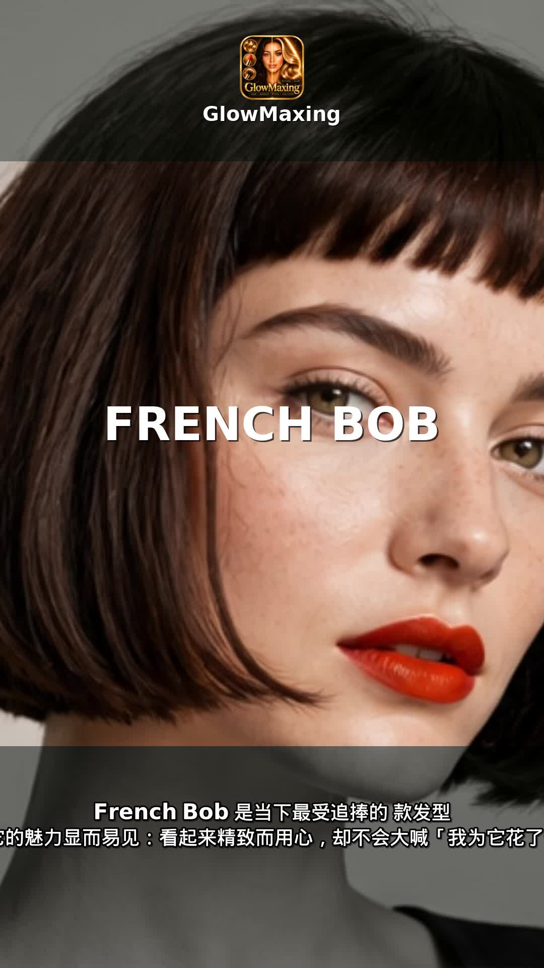 French Bob
