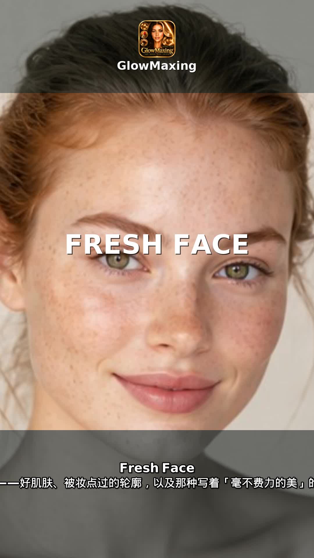 Fresh Face