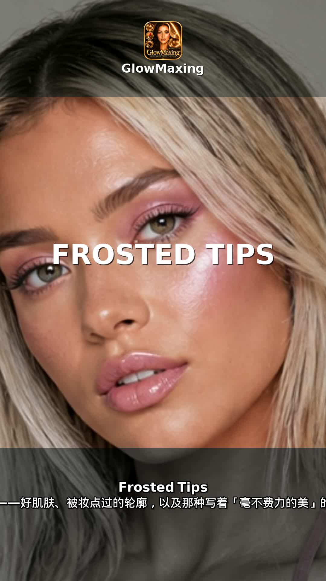 Frosted Tips