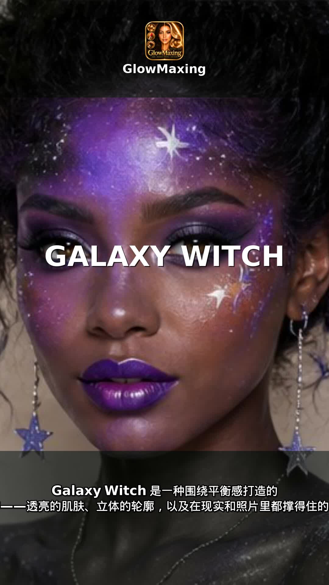 Galaxy Witch
