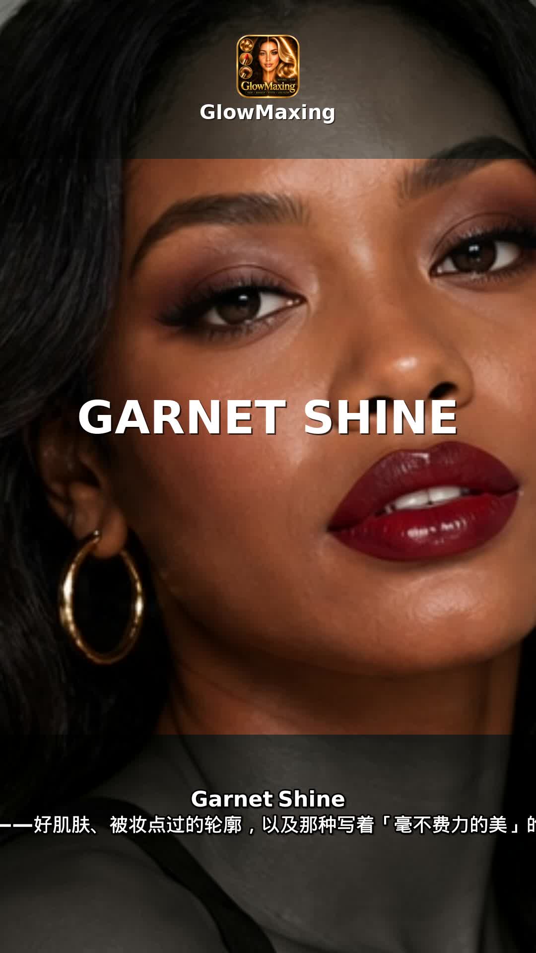 Garnet Shine