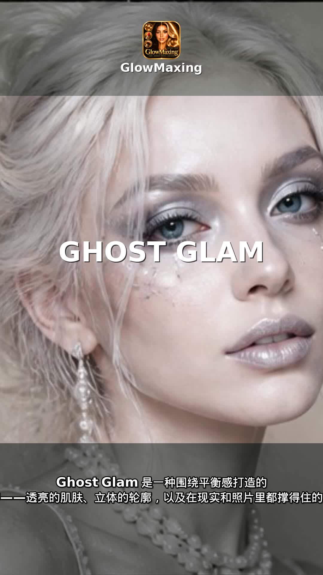 Ghost Glam