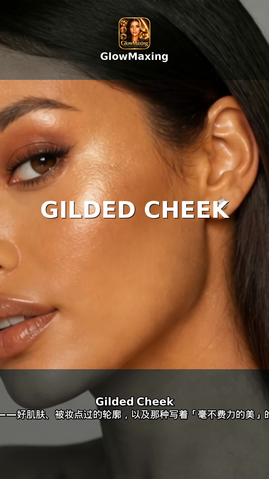 Gilded Cheek