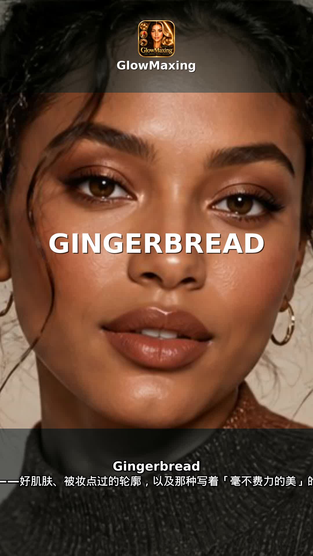 Gingerbread